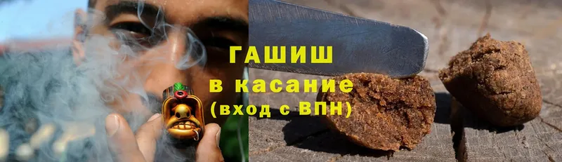 Гашиш hashish  кракен ТОР  Куртамыш 