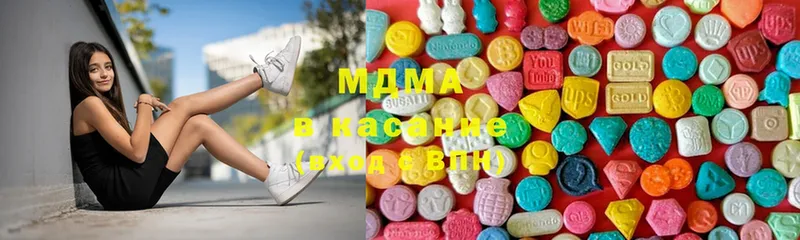 MDMA crystal  Куртамыш 